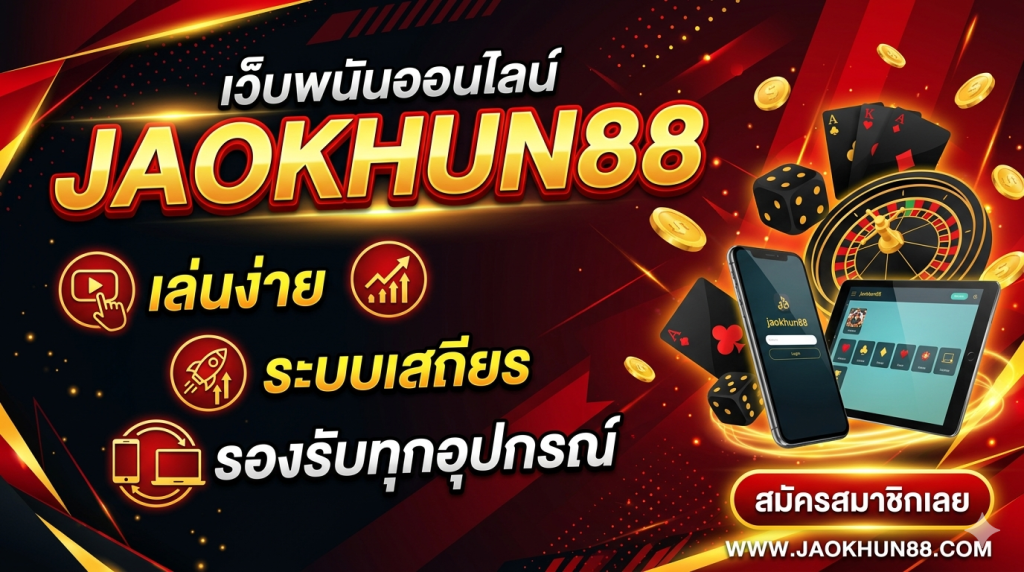 jaokhun88