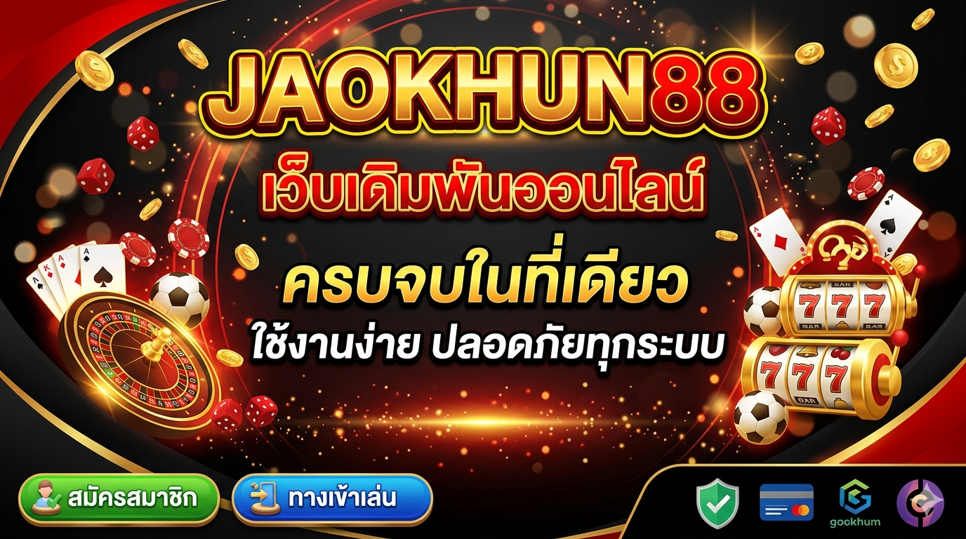 jaokhun88