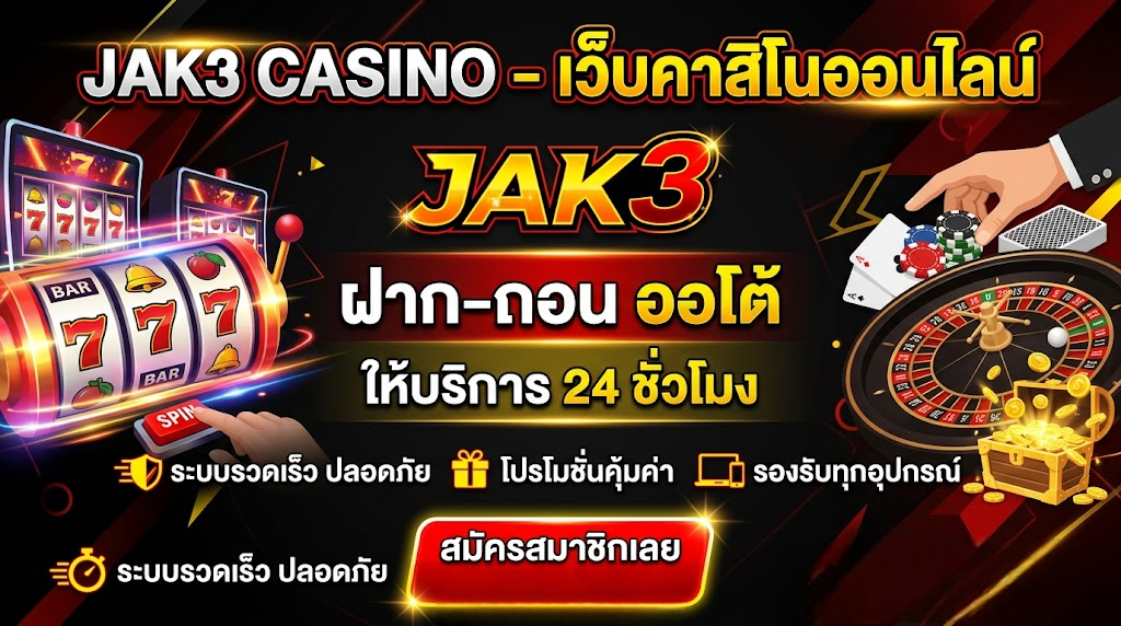 jak3