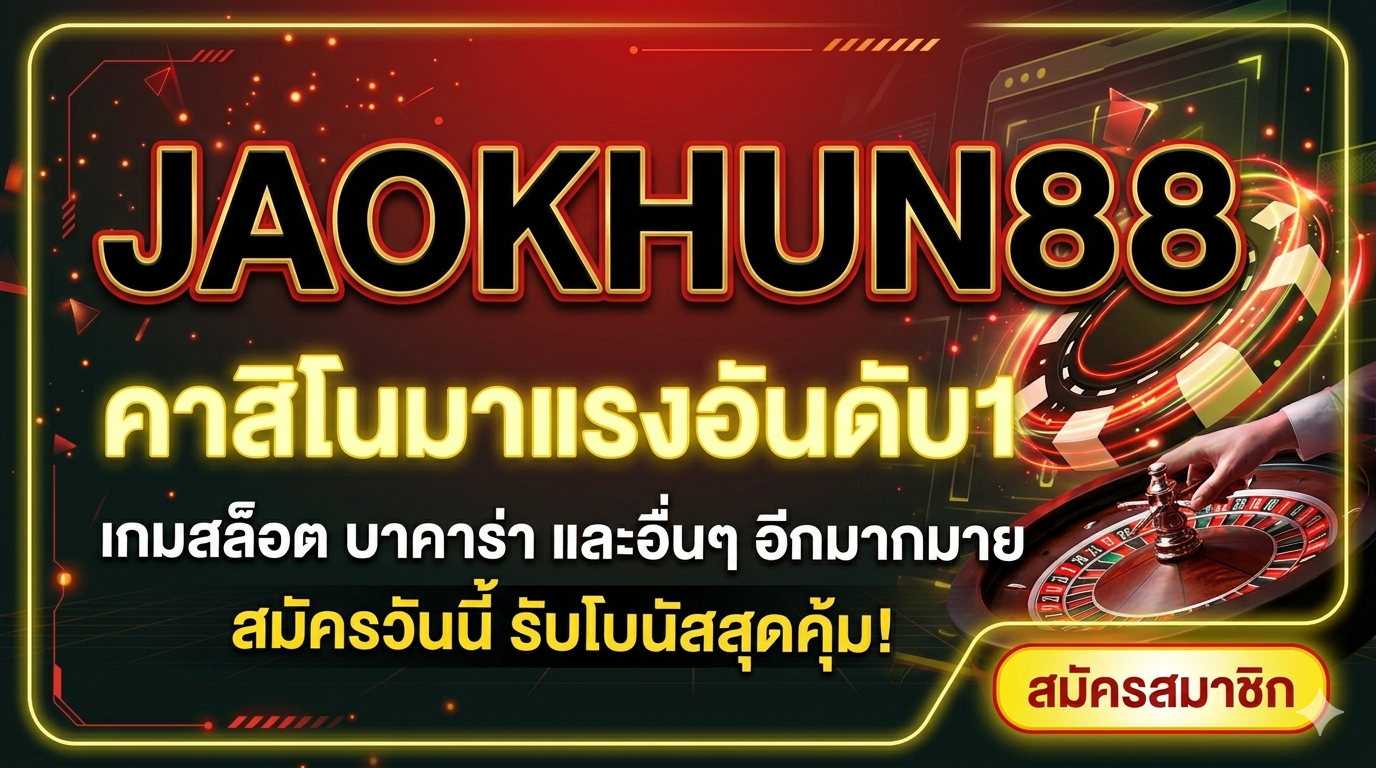 jaokhun88