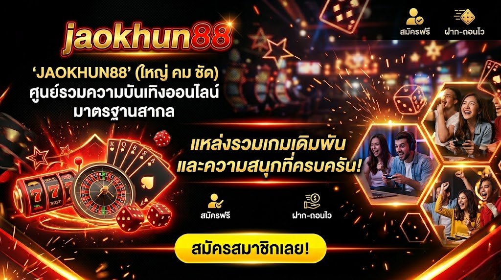 jaokhun88