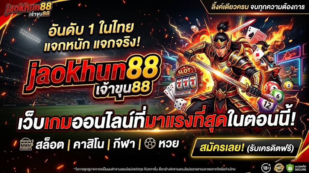 jaokhun88