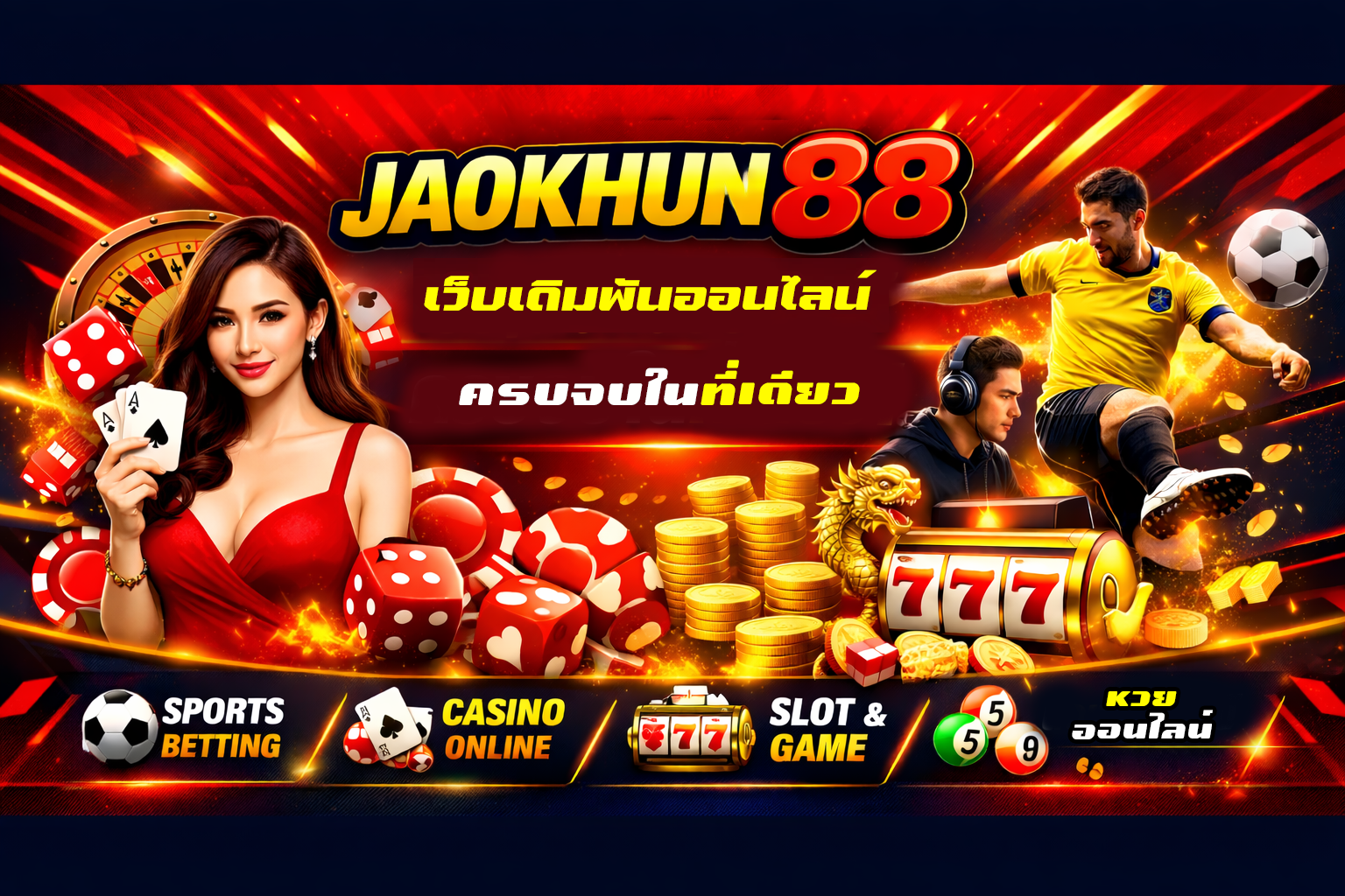 jaokhun88