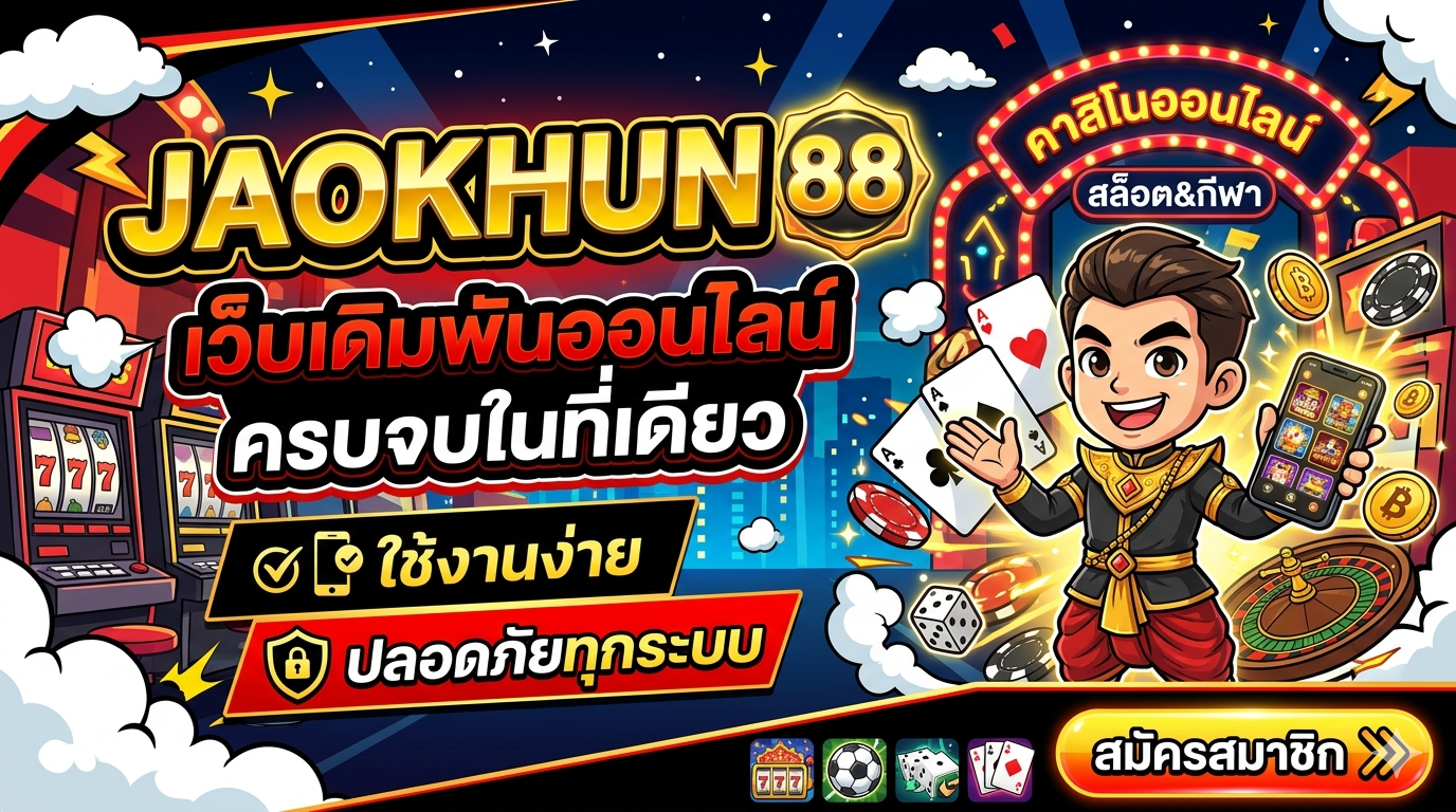 jaokhun88